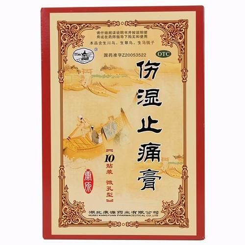 常规|孩子发热,除了常规退热,还有这些沿用千年的中医妙招