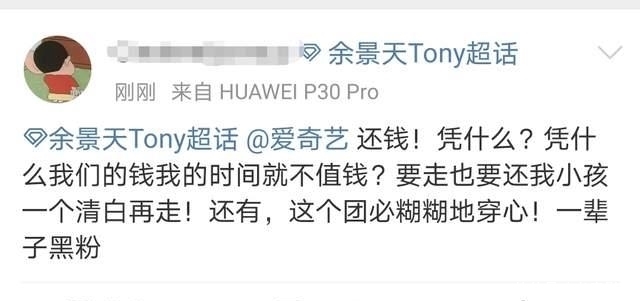 余景天宣布退出《青春有你3》,节目组动作太快,粉丝深夜鸣不平!