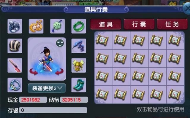 梦幻|梦幻西游：比李永生还有毅力的人，为了还债，每天打图300张