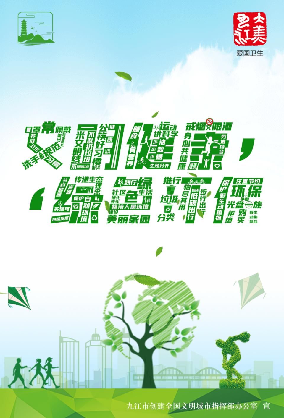 暑假|【温馨提示】暑假带孩子做好这6件事，比补课更有用！