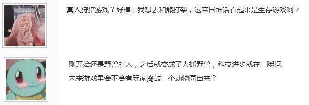 游戏|在64平方公里野外和犀牛、老虎玩生存逃脱？国产拟真沙盒爆火cj