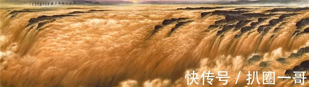 黄河！中国画｜把一生献给黄河的山水画家，画出了黄河的内在精神