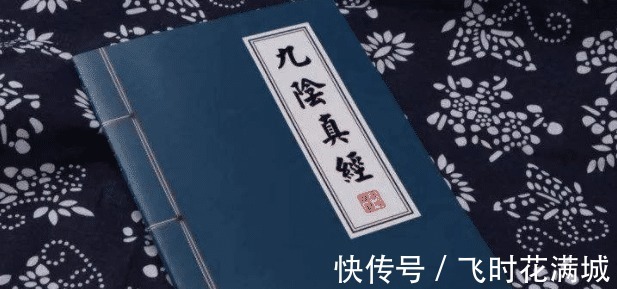 神功@金庸笔下最强的五部经书,九阴真经排第五,第一不是易筋经!