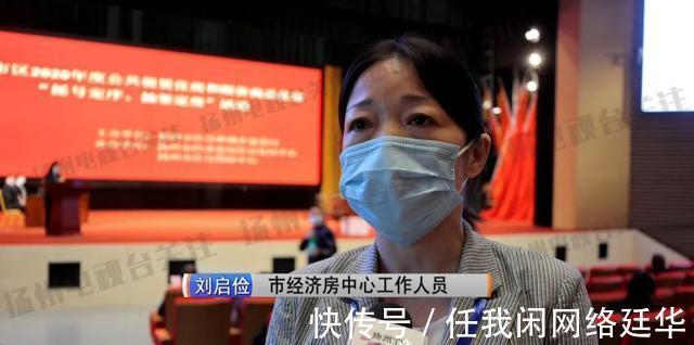 限价|江苏扬州,211户困难家庭,今圆住房梦!