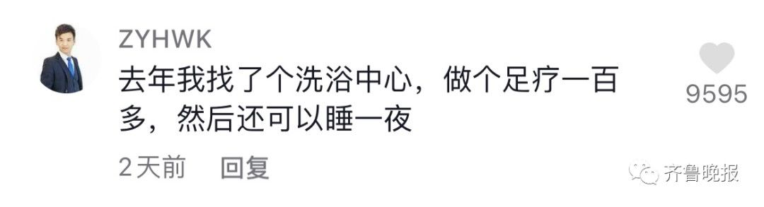 长清区市场监管局|最高涨价10倍多！紧急管控