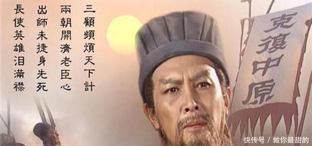 蜀国|蜀国远不及魏国强大, 为何诸葛偏要屡次北伐? 这才是他最聪明之处