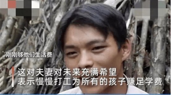 劳动力|25岁宝妈生4胎无人管,娃饿得喝水果腹,网友:父母不值得同情