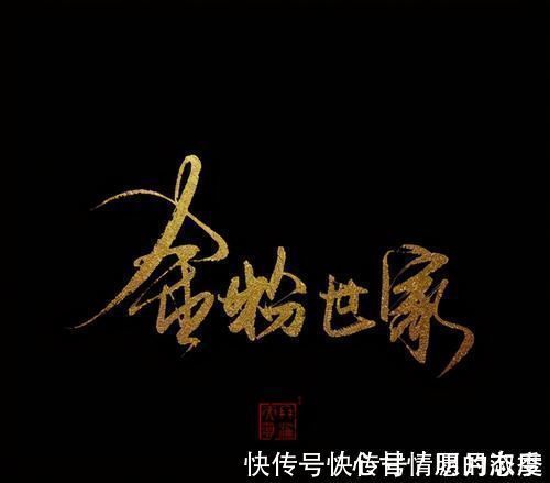 佛经#陈坤手抄佛经:笔法清秀有力,是真正难得一见的好书法