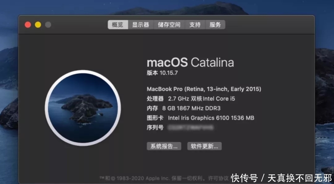 Mac电脑卡顿解决办法
