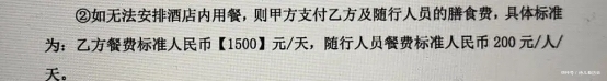 凡尔|一天650元到一天2000元，明星凡尔赛式晒伙食费，这次冒犯了谁