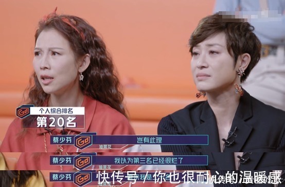 蔡少芬|被《演员请就位2》淘汰的黄奕，在这找到了存在感