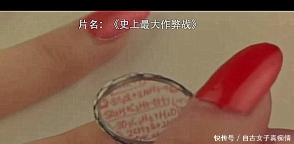 熊孩子考试集体作弊，高科技齐上阵，监考老师都“防不胜防”呀