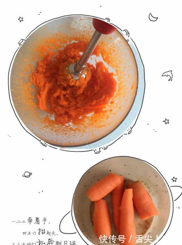 胡萝卜泥|胡萝卜这样吃,简单蒸蒸就出锅,鲜香软嫩有营养,孩子最爱吃