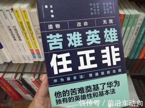 女硕士|打败孟军，成为任正非第二任老婆，姚安娜生母为何又输给女硕士？