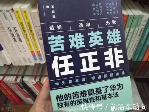 女硕士|打败孟军,成为任正非第二任老婆,姚安娜生母为何又输给女硕士?