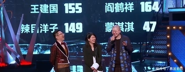 脫口秀演員|脫口秀曝光現(xiàn)場錄制照片,令人唏噓不已,網(wǎng)友:加入德云社無望