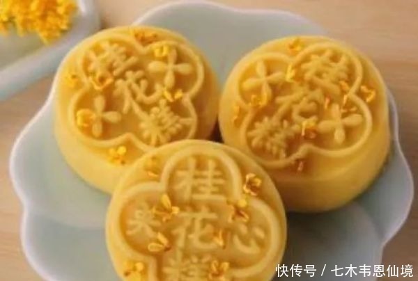 四种糕点,我赌2包辣条,你最少吃过一种,你都没吃过那我服气