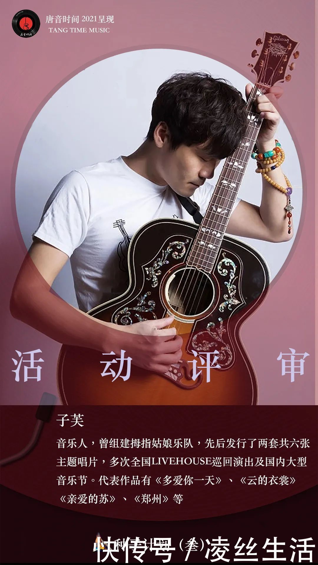 最好的時光|種子3計劃評審子芙:把握最好的時光,拼盡全力去追求夢想