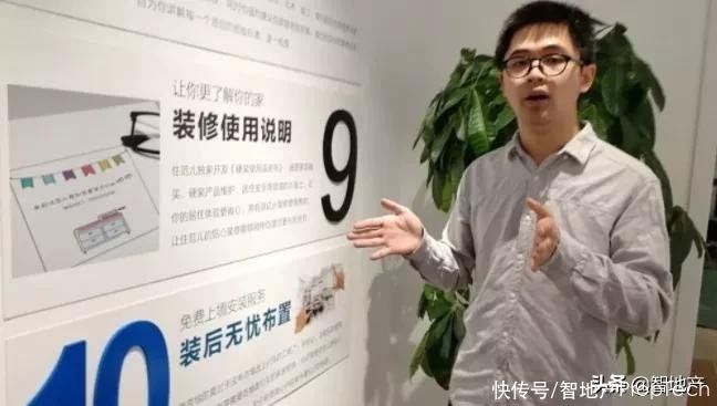 贝壳|万亿市场新战事，谁能成为互联网家装界的“贝壳找房”？