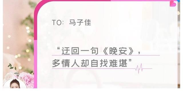 心動(dòng)的信號|《心動(dòng)的信號4》收官，三大弊病限制了它的氣質(zhì)，注定與爆款無緣