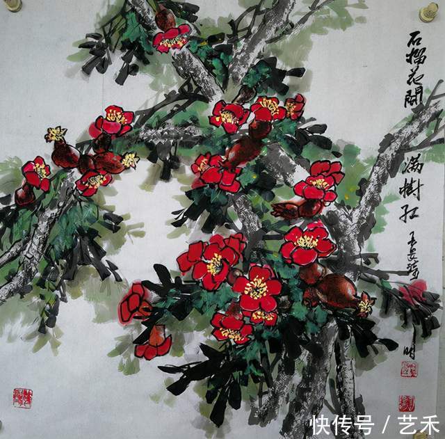 美术家协会主席&辛琦明——阎良区美术家协会主席丨形式典雅,独具匠心