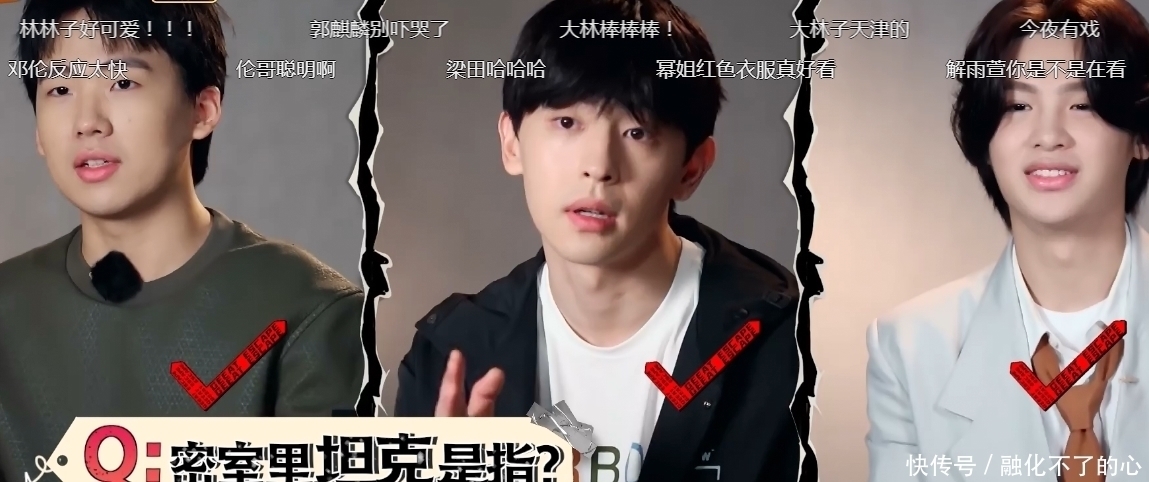 速度 密逃2,看到郭麒麟答题速度后,终于承认涵养不是装的