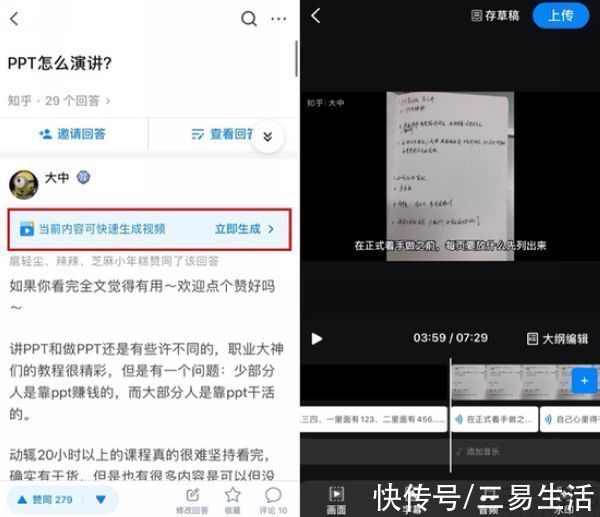 t知乎没有裁员，但其视频业务需要进行改变了