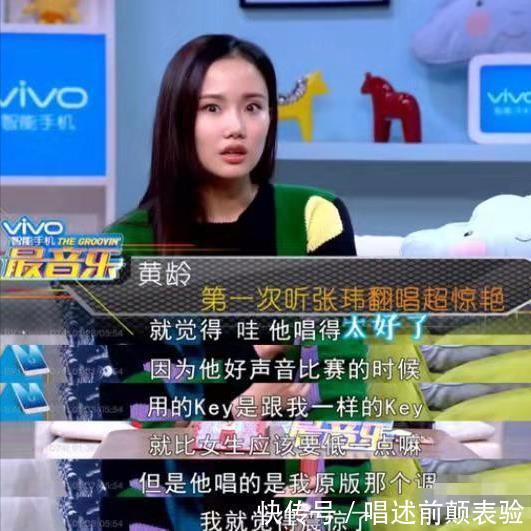 high歌|《好声音》歌手张玮他高开低走的人生，还有翻红的机会吗