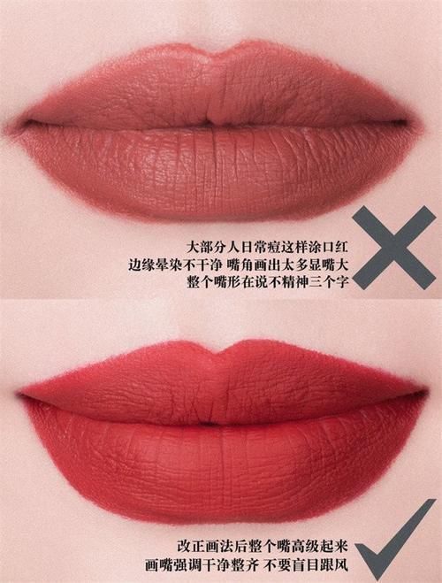 唇部 秋天的“口红”要怎么涂才够好看?从这3个方面下手,精致又洋气