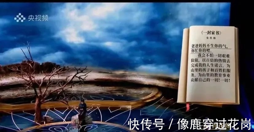 《朗读者》视觉创新升级,以声光电技术缔造文化浪漫