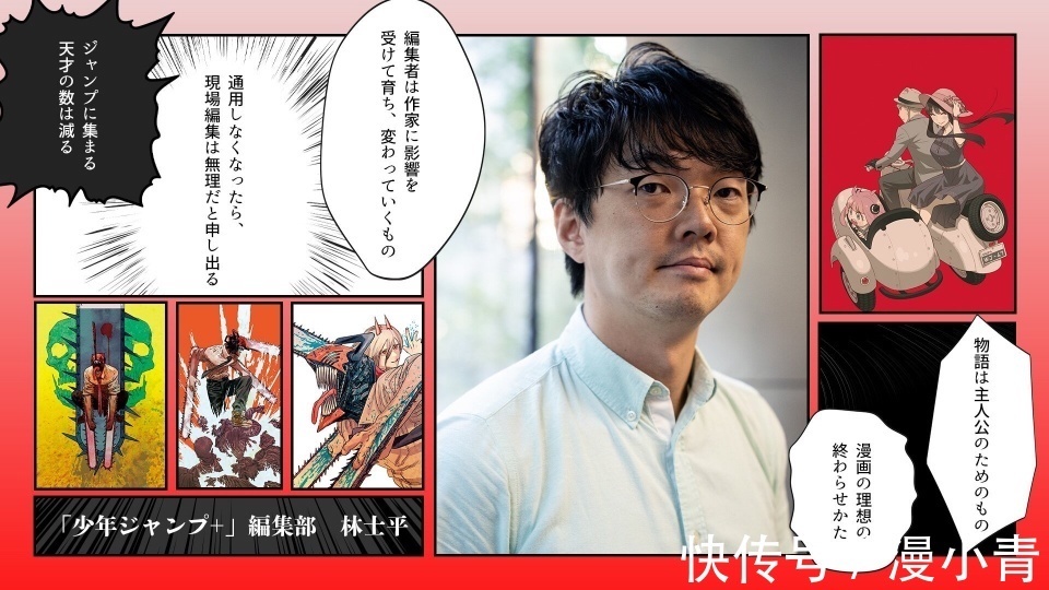 疯子|有人说藤本树是一个“疯子”,也有人说他是一个天才