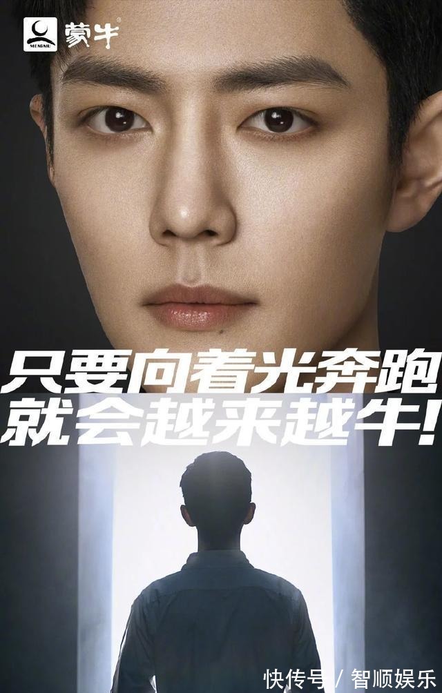 肖战|寻艺品牌星指数第194期!肖战、杨紫分列男女第一!