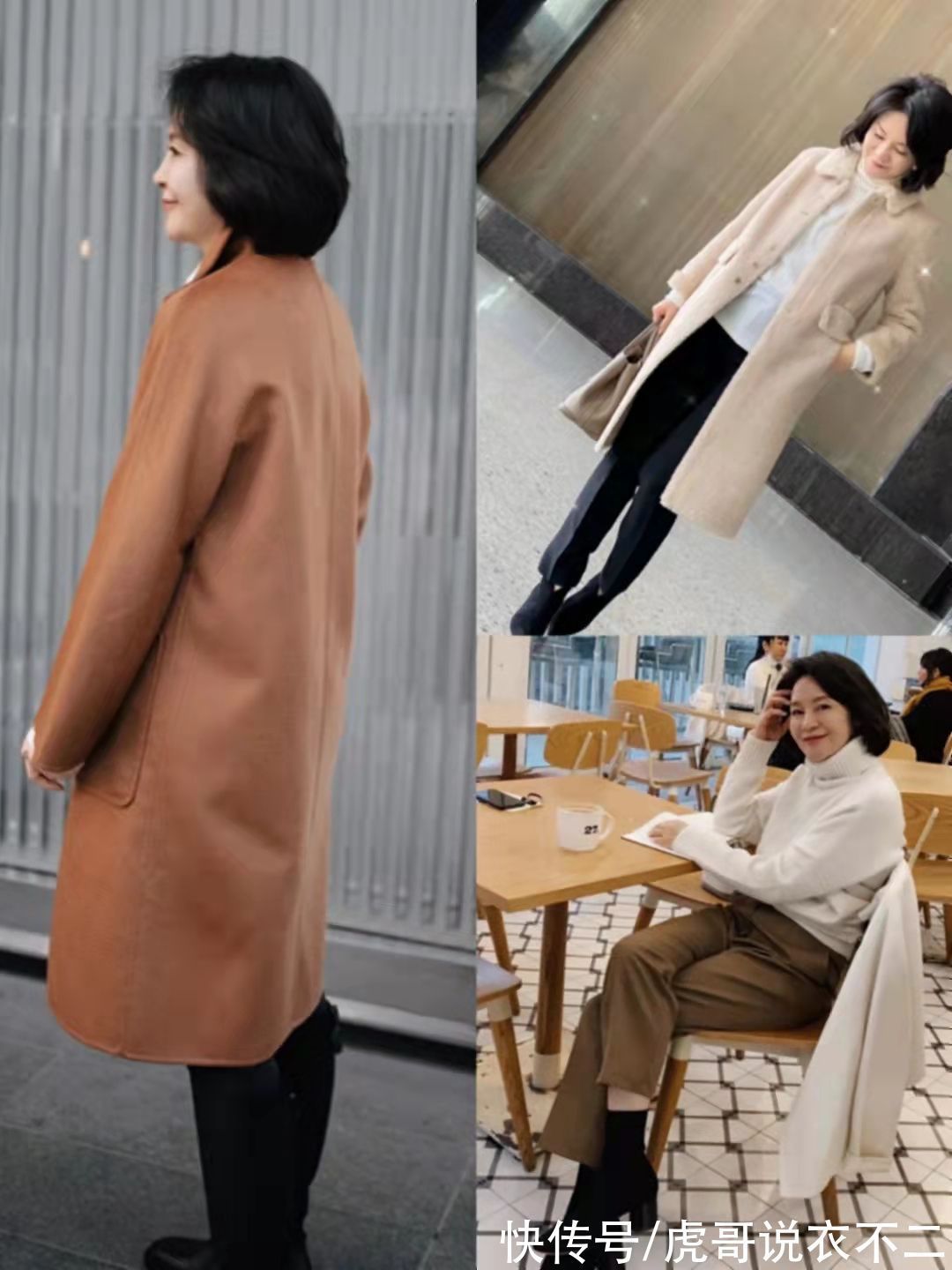 长大衣 这是我见过最体面的妈妈辈打扮,不显老又高级,保暖优雅可以照穿