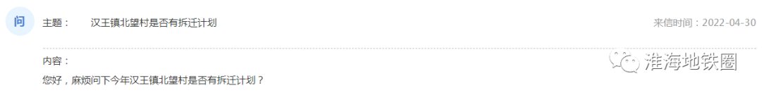 徐州|最新!徐州又有5个地方要拆迁了!还有一批地块征迁完成!