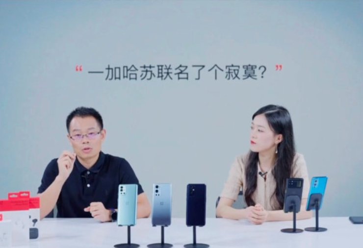 研发|一加刘丰硕：两年前就研发了屏下摄像，哈苏联名 9 月有好东西