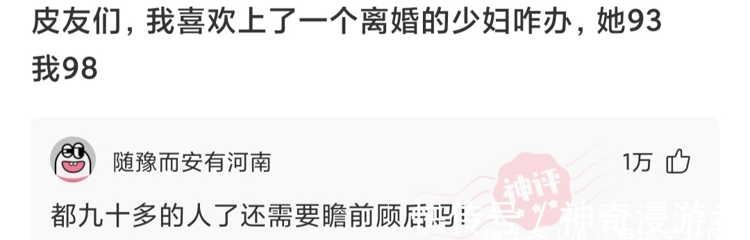 王者荣耀|今日神评：你认为王者荣耀最恶心的英雄阵容是什么？