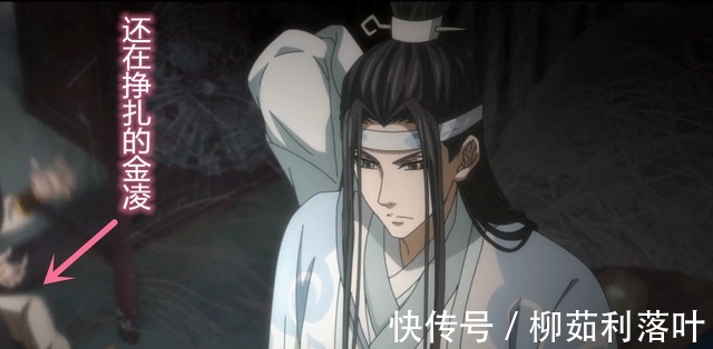 糯米粥|魔道祖师动画忘羡带娃有差别,从金凌和思追喝粥就能看出来了!