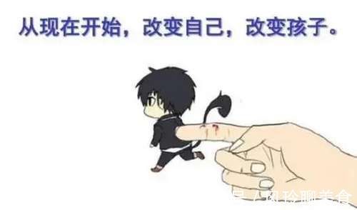 孩子|为什么孩子“窝里横，外面怂”？多半原因出在爸爸身上，不要大意