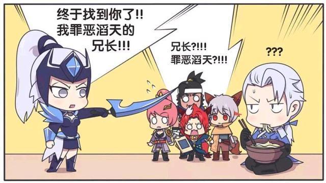 哥哥|王者荣耀漫画:妹妹千辛万苦找到哥哥?但是哥哥已经不再是绅士?