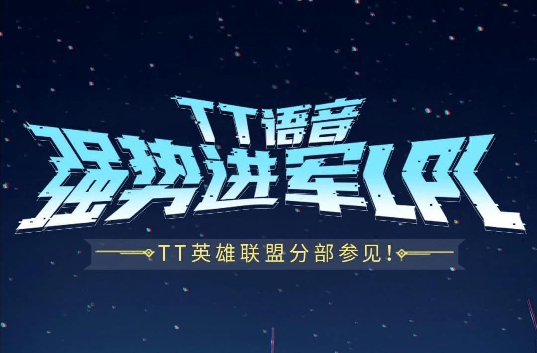 大战|LPL转会传闻，两大战队被收购，RW美工成抢手商品？