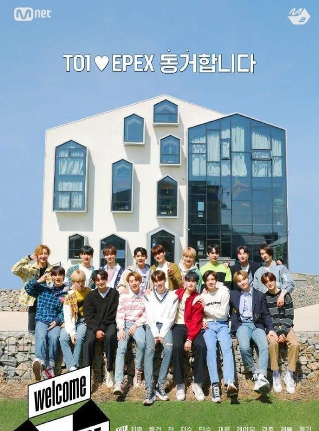 男团|韩国新男团EXEP出道，C位曾因投票作假无缘出道，一半成员未成年
