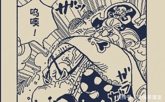 皇副|海贼王皇副与四皇的差距有多大奎因居然被大妈吓哭了!
