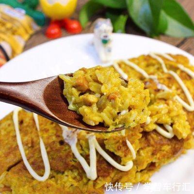 鸡胸肉|咖喱沙拉蛋包饭 | 创新做法的炒饭少不了沙拉的加持