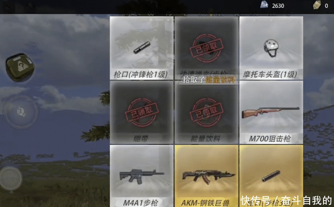 款游戏|国内最“无良”吃鸡手游,想要血药得看广告,枪械不用捡靠充钱