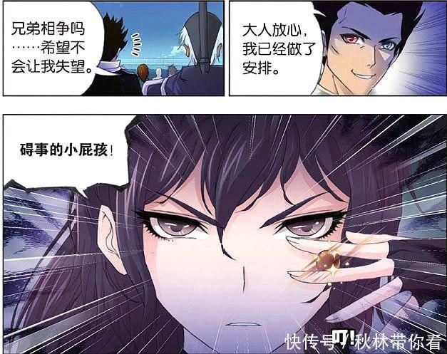 武魂殿|斗罗大陆:唐三与火舞缘分不断,赛场眉目传情让小舞醋意连连?