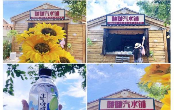 汽水 好可爱,以王一博昵称命名,健康又有活力,生气啵啵要出圈了