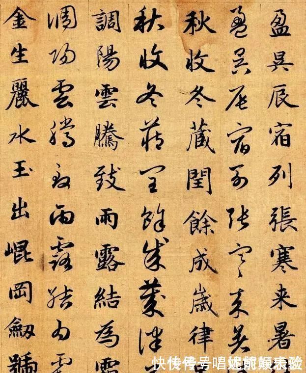 真草千字文&书不入魏晋,终成野道!这位神仙中人超过古人,被誉为王羲之再世