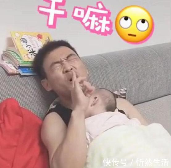 动作|“小点声,等会儿醒了你哄啊”,爸爸的动作,让妈妈笑喷了