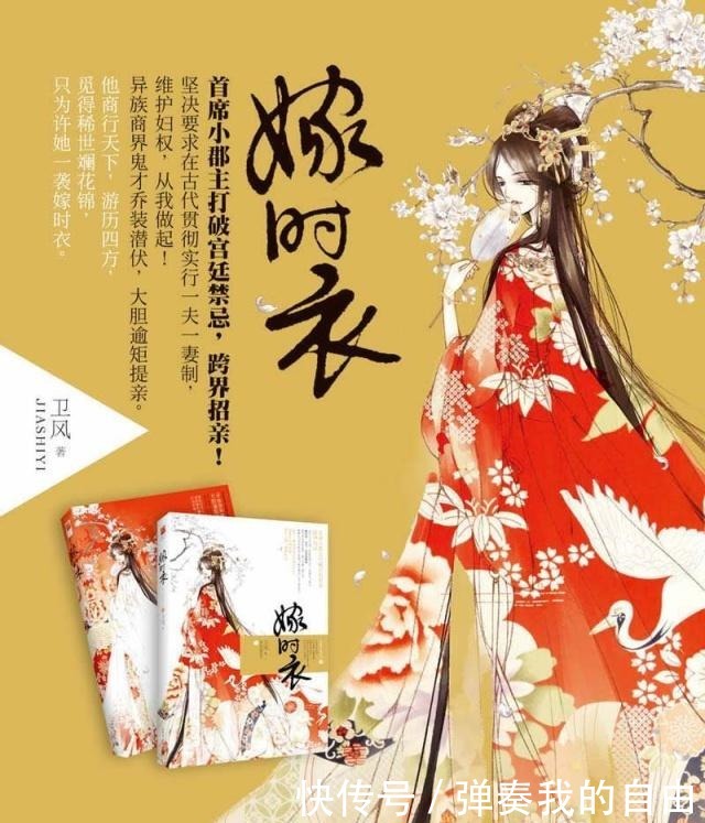 言情|盘点九本经典古代言情甜文~不甜不要钱!