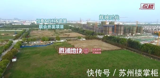 出让|苏州第二次集中供地！23宗地！起拍总金额313.18亿！